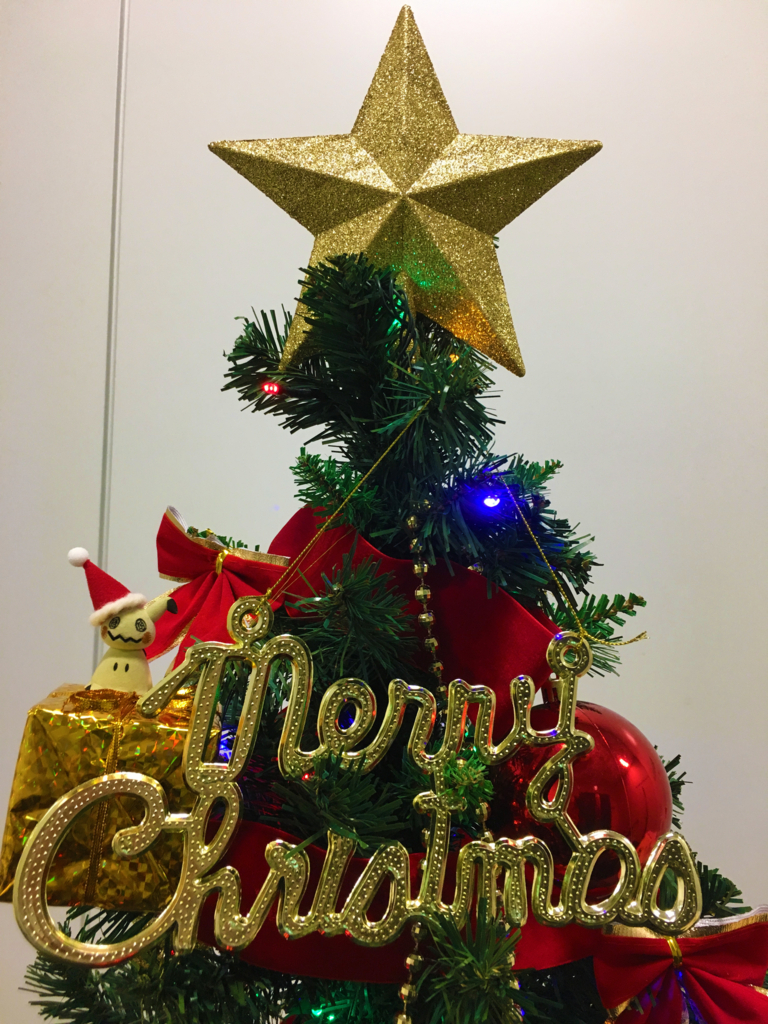 f:id:candywrite:20171222094804j:plain f:id:candywrite:20171222094804j:plain