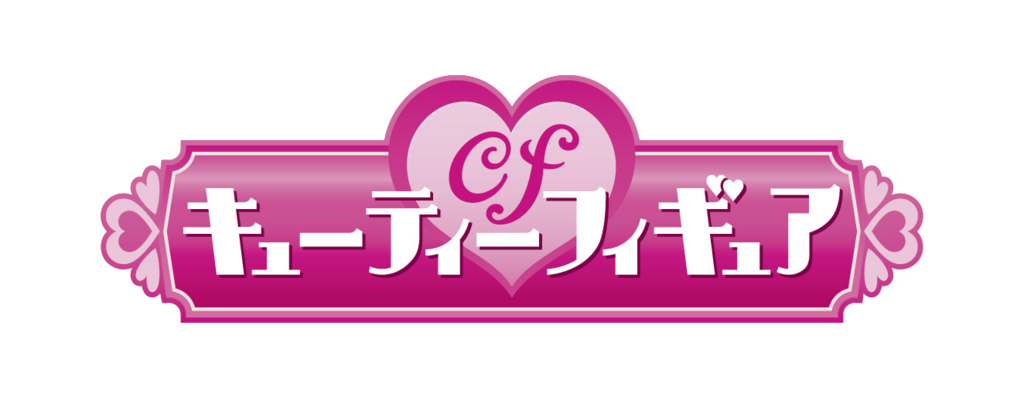 f:id:candywrite:20171225094828j:plain f:id:candywrite:20171225094828j:plain
