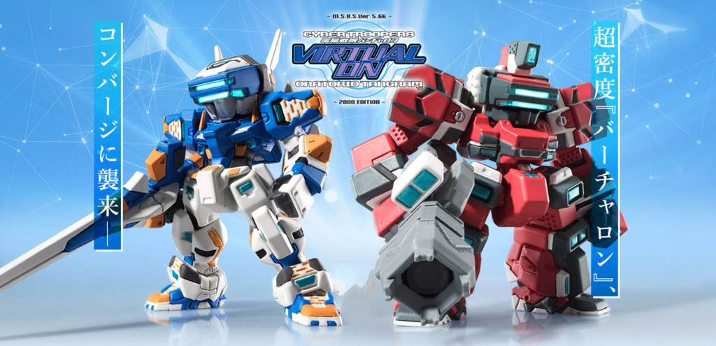 受注締め切間近！「CONVERGE メカニクス 電脳戦機バーチャロン