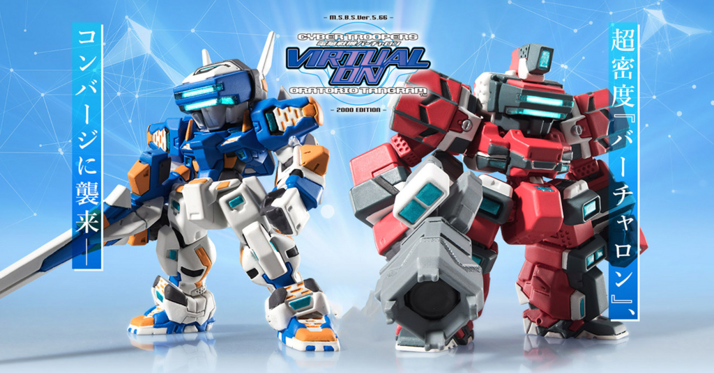 コンバージ 電脳戦機 バーチャロン テムジン モビルスーツアンサンブル 受注締め切間近！「CONVERGE メカニクス 電脳戦機バーチャロン