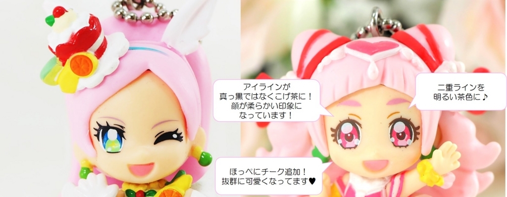 f:id:candywrite:20180131180747j:plain