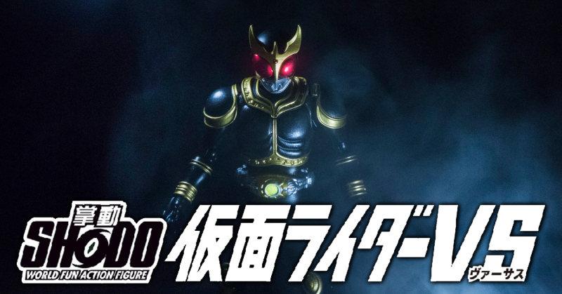 Amazon.co.jp: SHODO仮面ライダーVS9 ［41.本郷猛］(単品