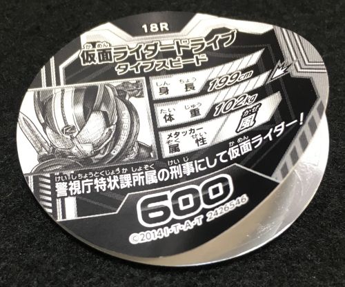 f:id:candywrite:20180319162647j:plain