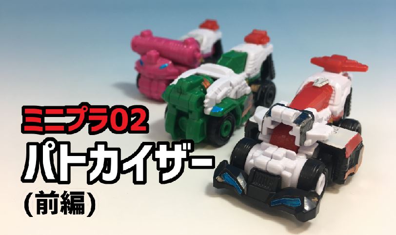 スーパー戦隊