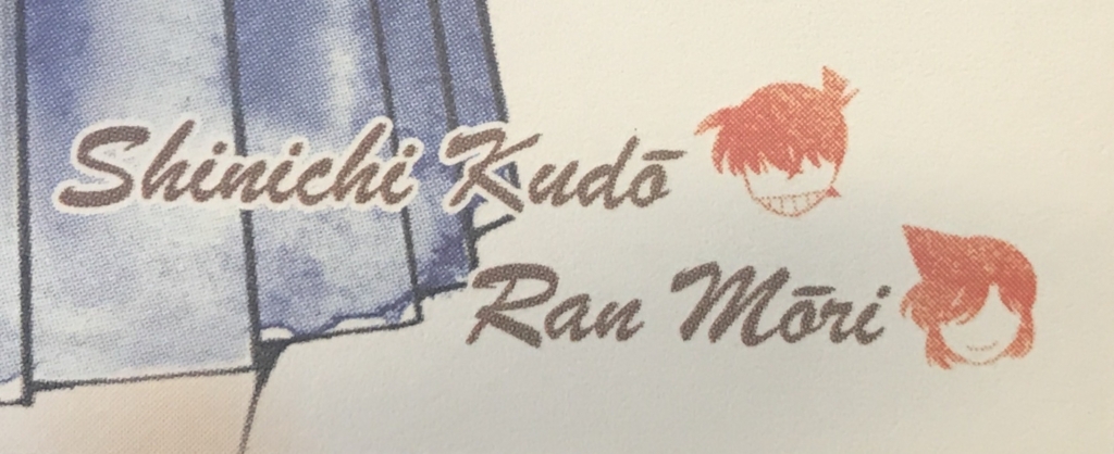 f:id:candywrite:20180329170341j:plain f:id:candywrite:20180329170341j:plain