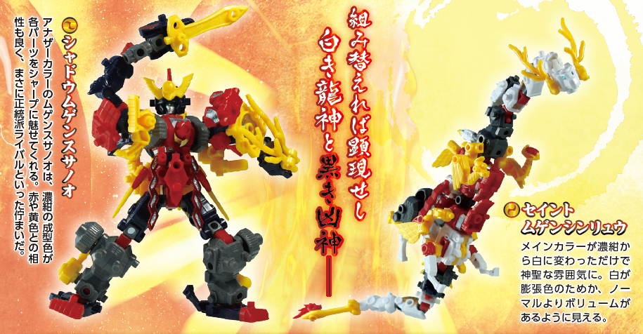 直前追加情報！ 4/14(土)開催 ムゲンバインファン決起集会2