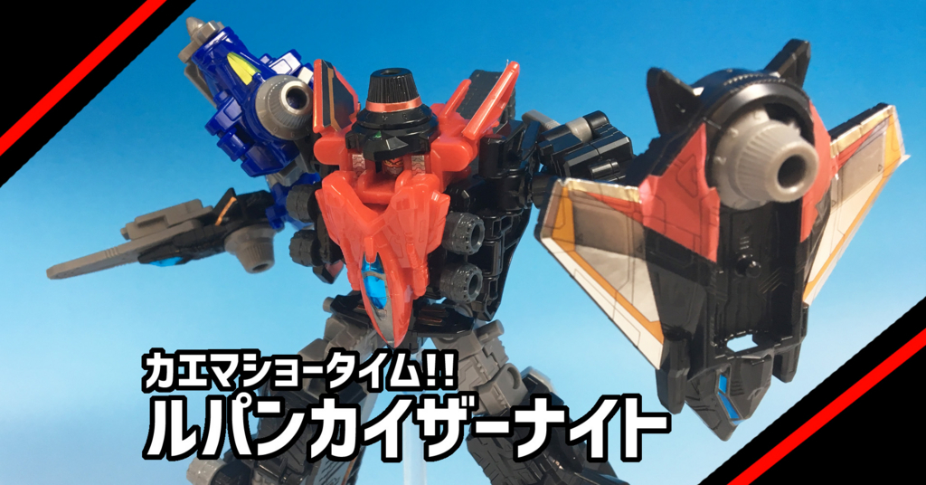 ミニプラ　テガソード ルパンカイザー スーパーミニプラ　ダイデンジン セット ミニプラ テガソード ルパンカイザー スーパーミニプラ ダイデンジン