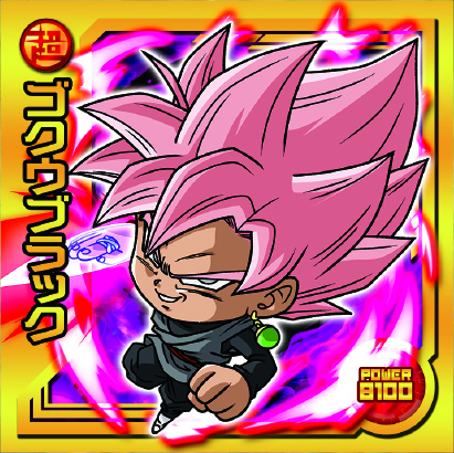 ドラゴンボール