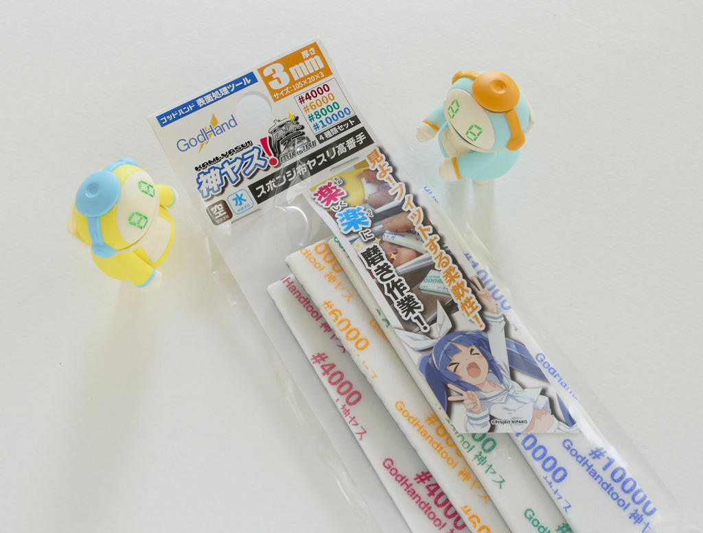 f:id:candywrite:20180727055243j:plain f:id:candywrite:20180727055243j:plain