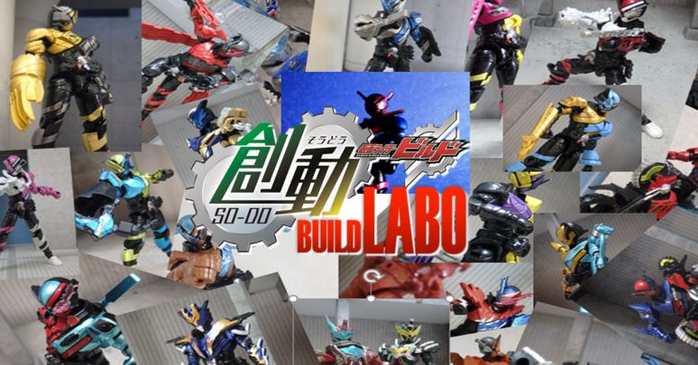 食玩ビルドFACTORY vol.50】「勝利の法則は決まった!!」創集編①