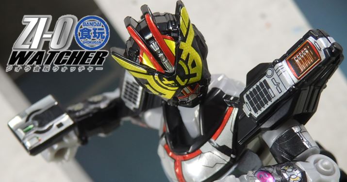 ジオウ食玩WATCHER vol.07】月初更新デー!! 本日発売 装動RIDE1