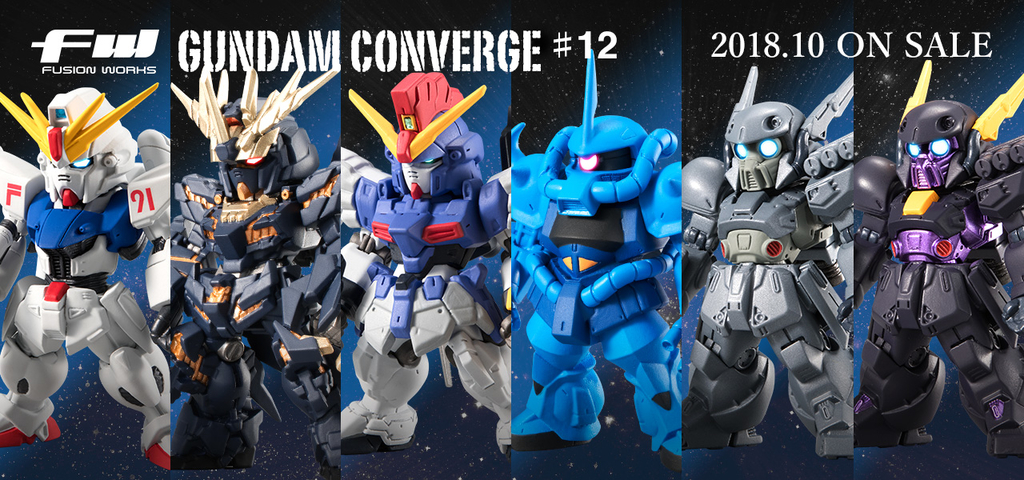 ガンダム ガンダム