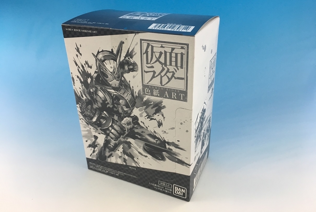 仮面ライダー