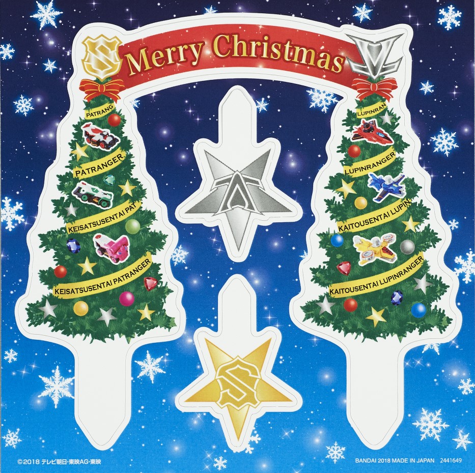 紙ピックで楽しくデコっちゃおう キャラデコクリスマス 快盗戦隊ルパンレンジャーvs警察戦隊パトレンジャーの魅力をご紹介 バンダイ キャンディ スタッフ Blog