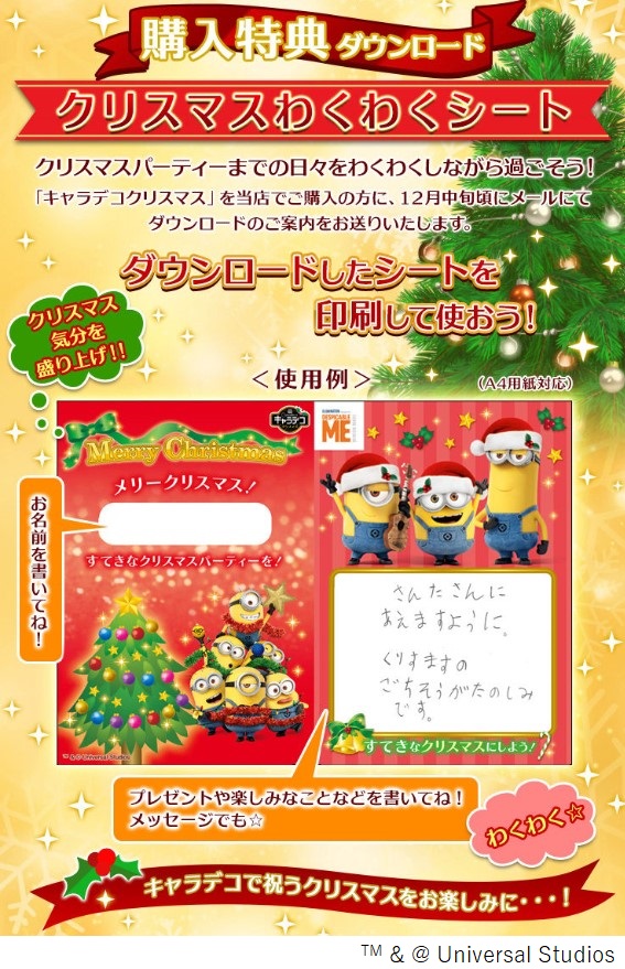 f:id:candywrite:20181031133148j:plain