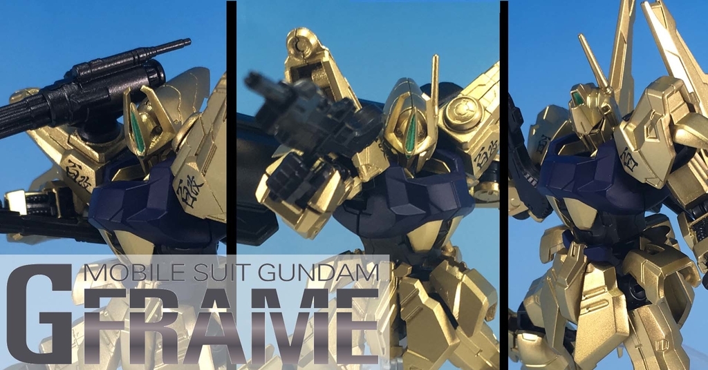 全身ゴールド塗装の豪華仕様！Gフレーム 百式改／量産型百式改