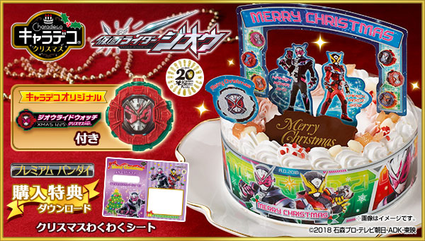 f:id:candywrite:20181205162542j:plain