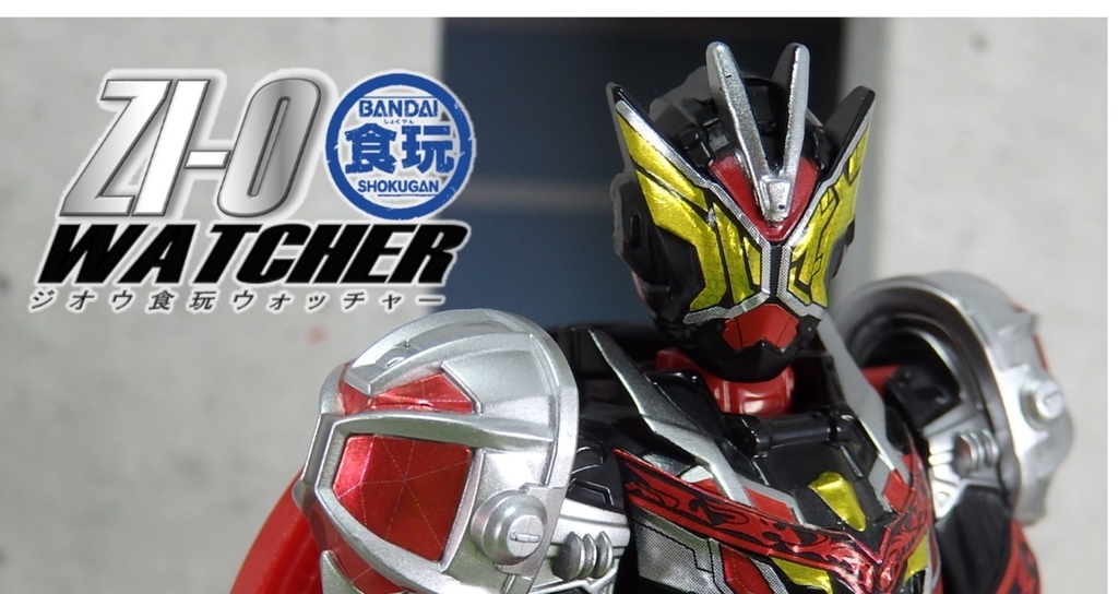 ジオウ食玩WATCHER vol.18】発売直前 装動RIDE4!! 「プリーズ