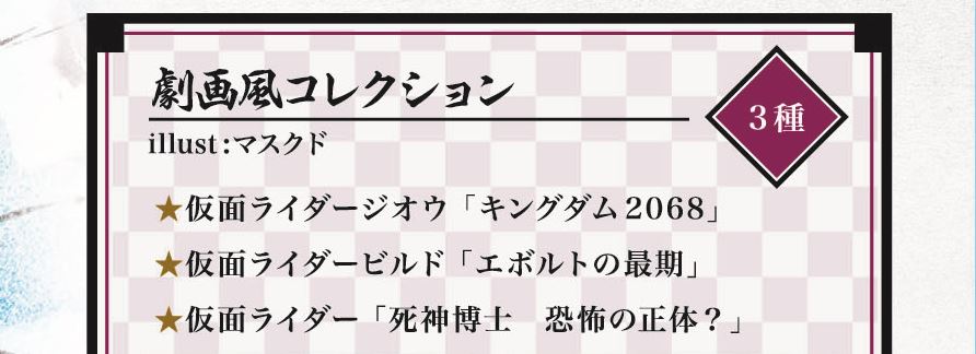 f:id:candywrite:20181227160620j:plain