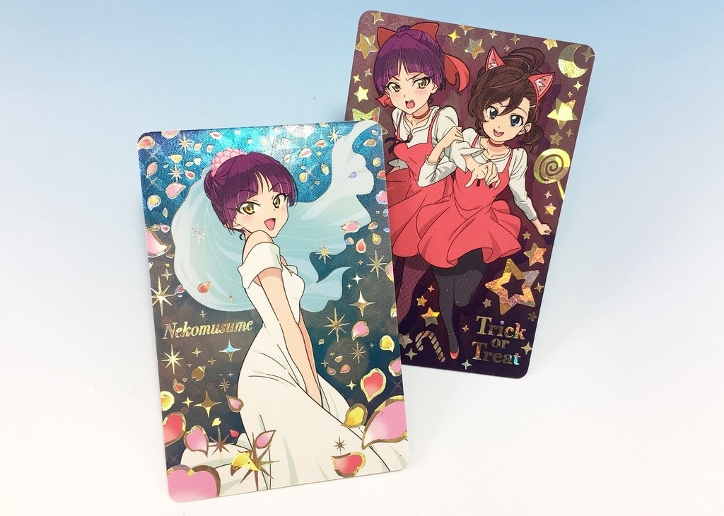 ✳️FWページ✳️No.478 スーパームーン✳️切り貼り絵 ゲゲゲの鬼太郎カードウエハースがやってくる……! - バンダイ