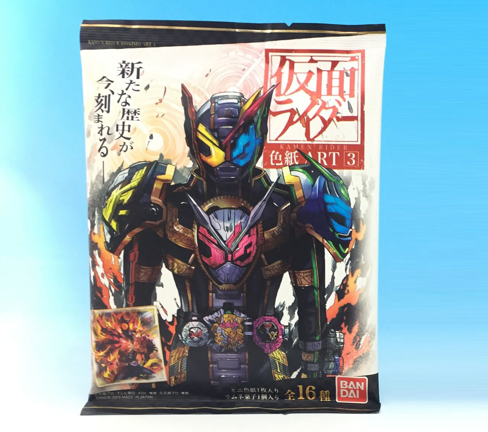 仮面ライダー色紙art3 発売中 バンダイ キャンディ スタッフ Blog 仮面ライダー色紙art3 発売中 バンダイ キャンディ スタッフ Blog