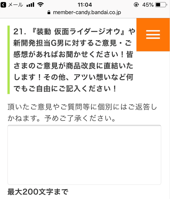 f:id:candywrite:20190517111903p:plain