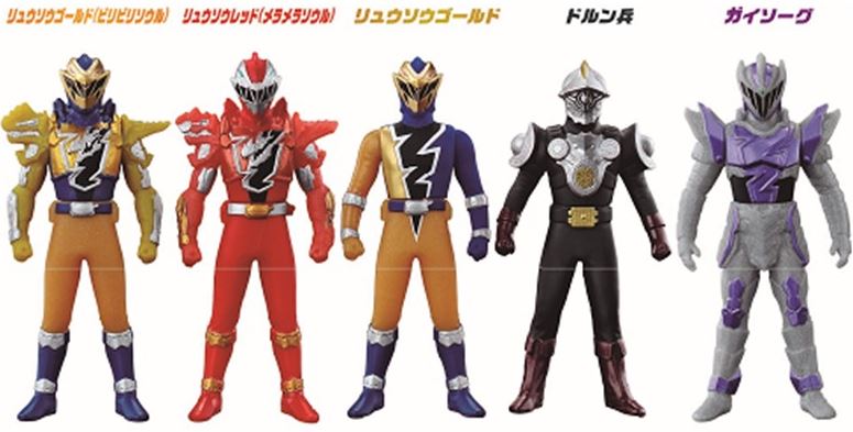 戦隊食玩研究所 report.5】リュウソウゴールド登場！勇動など食玩