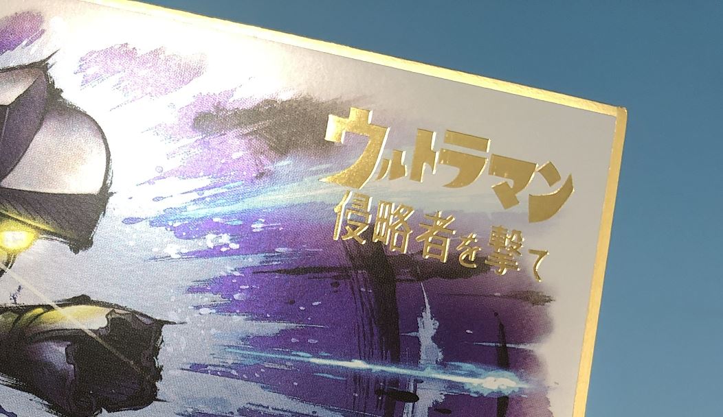 f:id:candywrite:20190702140327j:plain