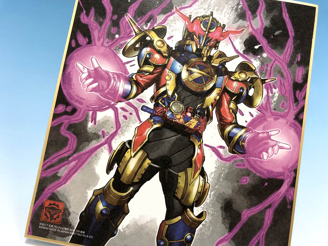 仮面ライダー色紙ART4】墨彩画風アート、公開。 - バンダイ キャンディ