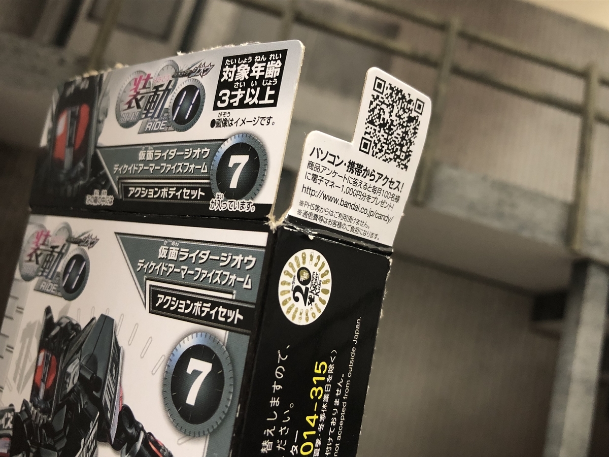 f:id:candywrite:20190813234600j:plain