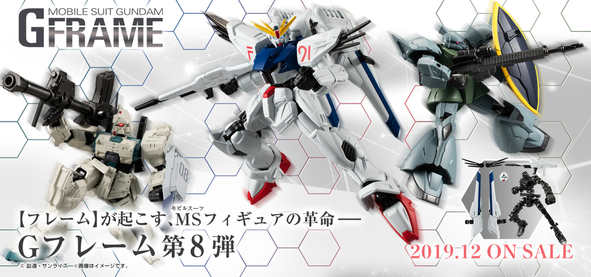 f:id:candywrite:20190926012012j:plain