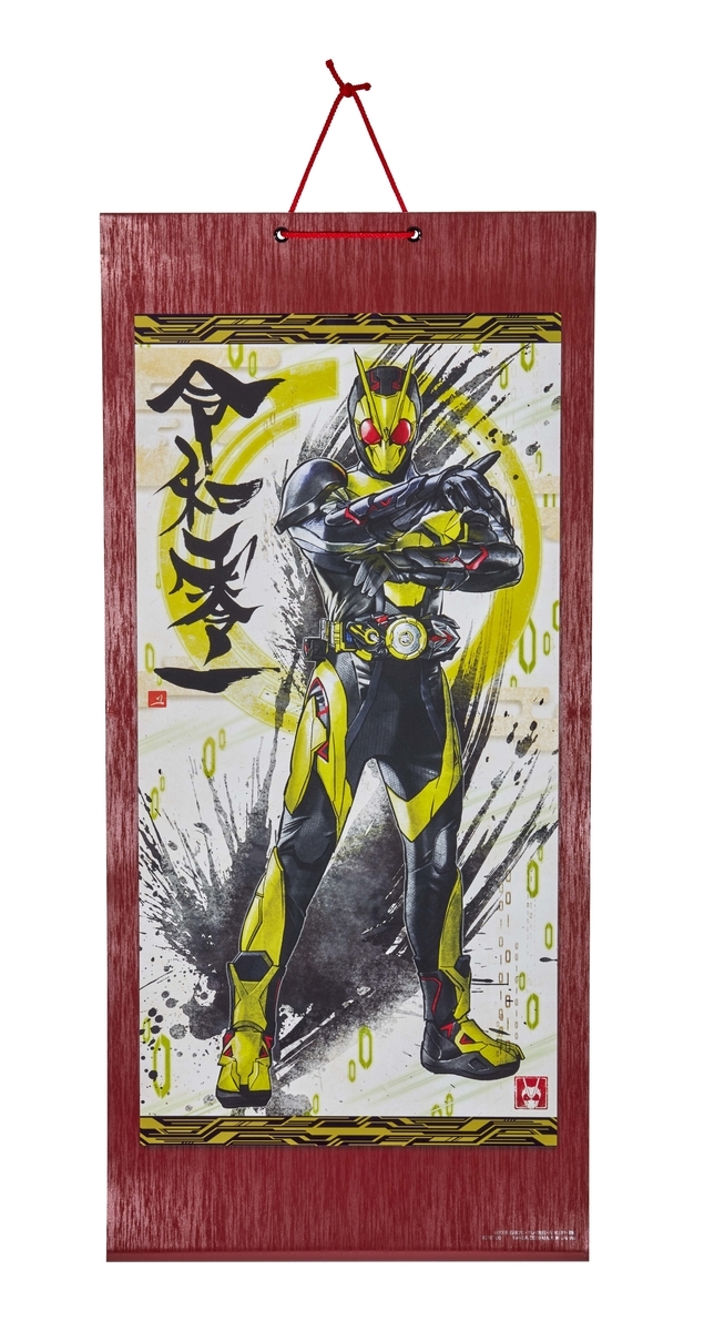 ミニ掛け軸 仮面ライダー1号　クウガ　ゼロワン　【仮面ライダー墨絵アート】 ミニ掛け軸 仮面ライダー1号【仮面ライダー墨絵アート】【仮面
