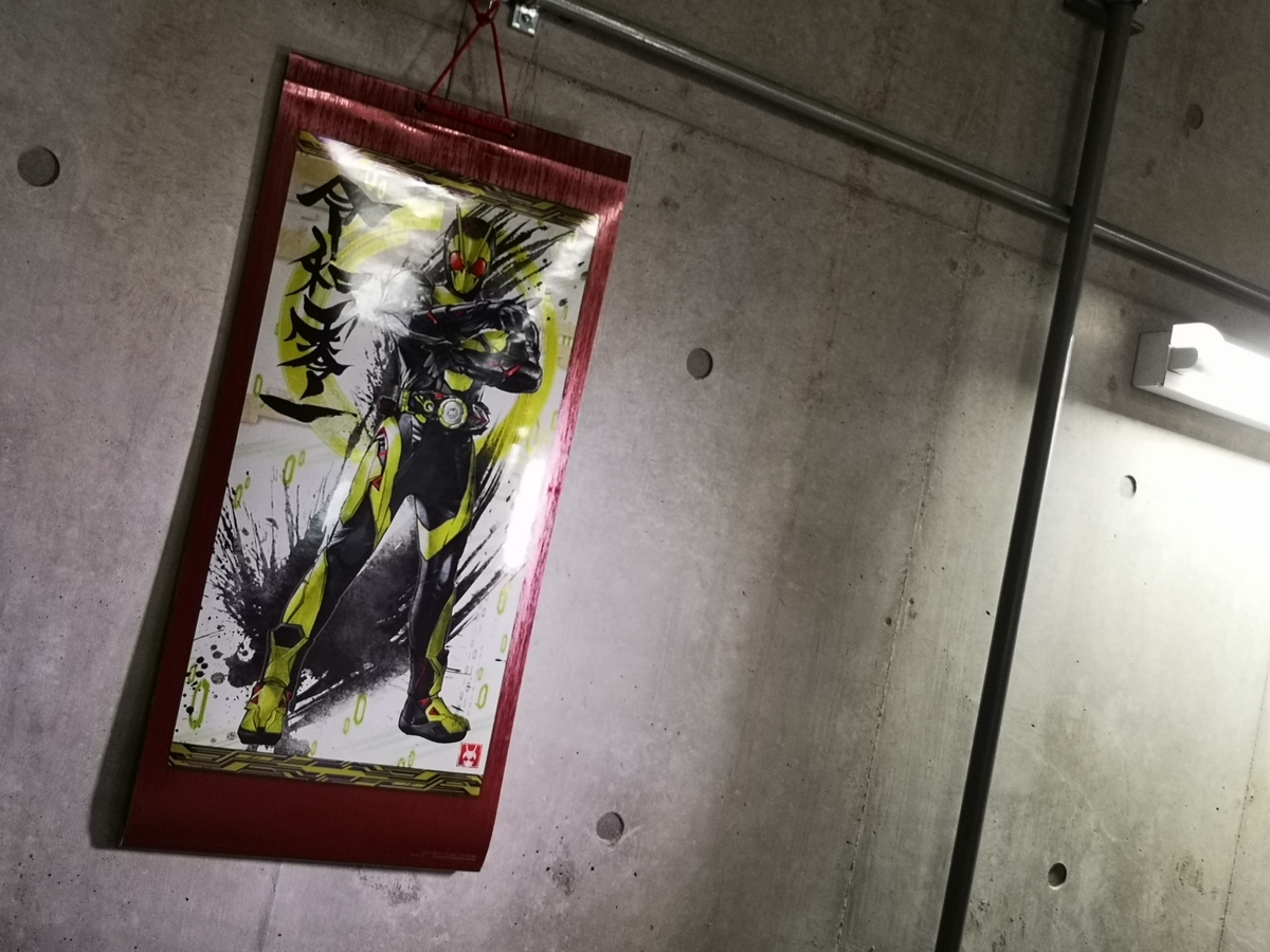 f:id:candywrite:20191007133344j:plain f:id:candywrite:20191007133344j:plain