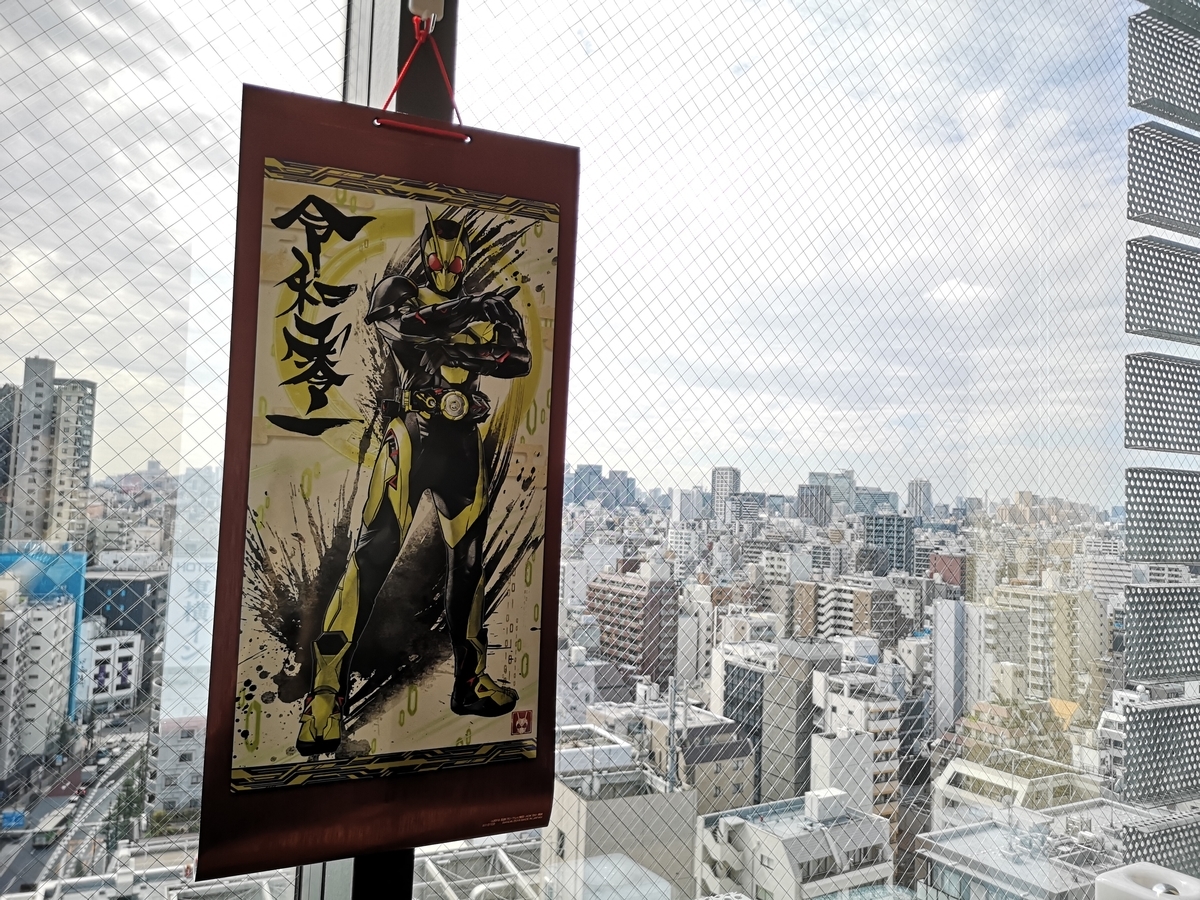 ミニ掛け軸 仮面ライダー1号　クウガ　ゼロワン　【仮面ライダー墨絵アート】 ミニ掛け軸 仮面ライダー1号【仮面ライダー墨絵アート】【仮面