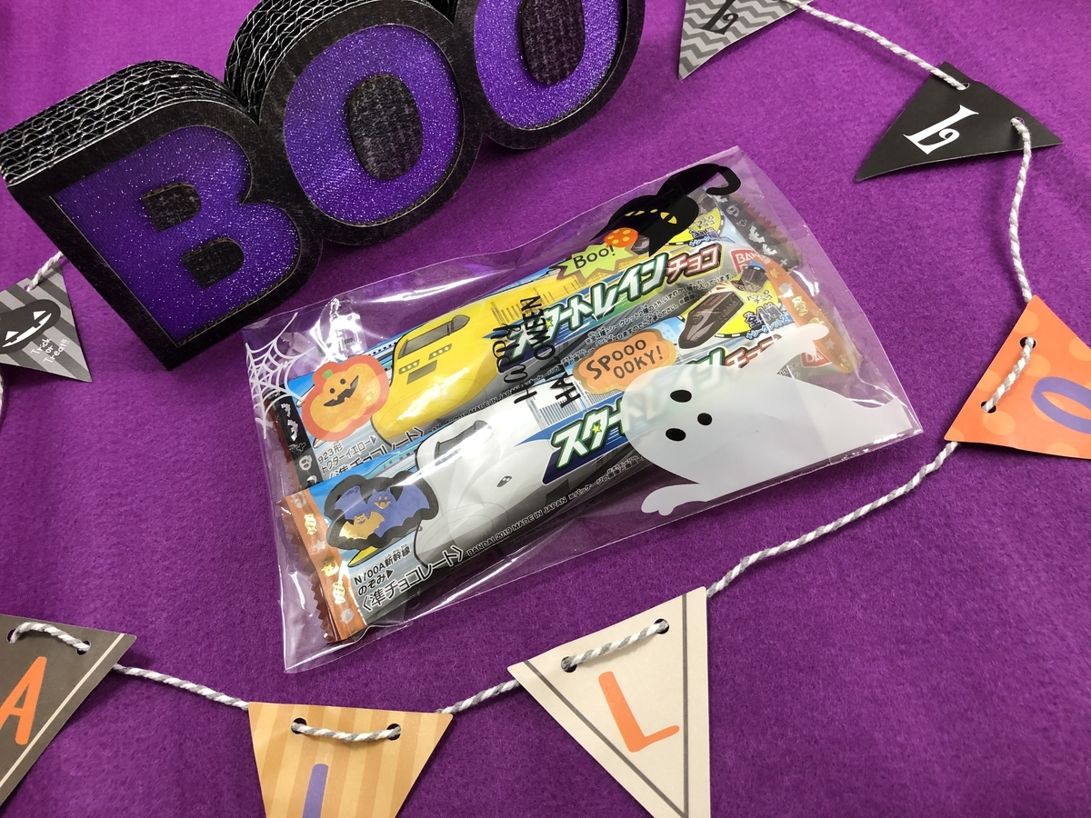 f:id:candywrite:20191008213338j:plain f:id:candywrite:20191008213338j:plain