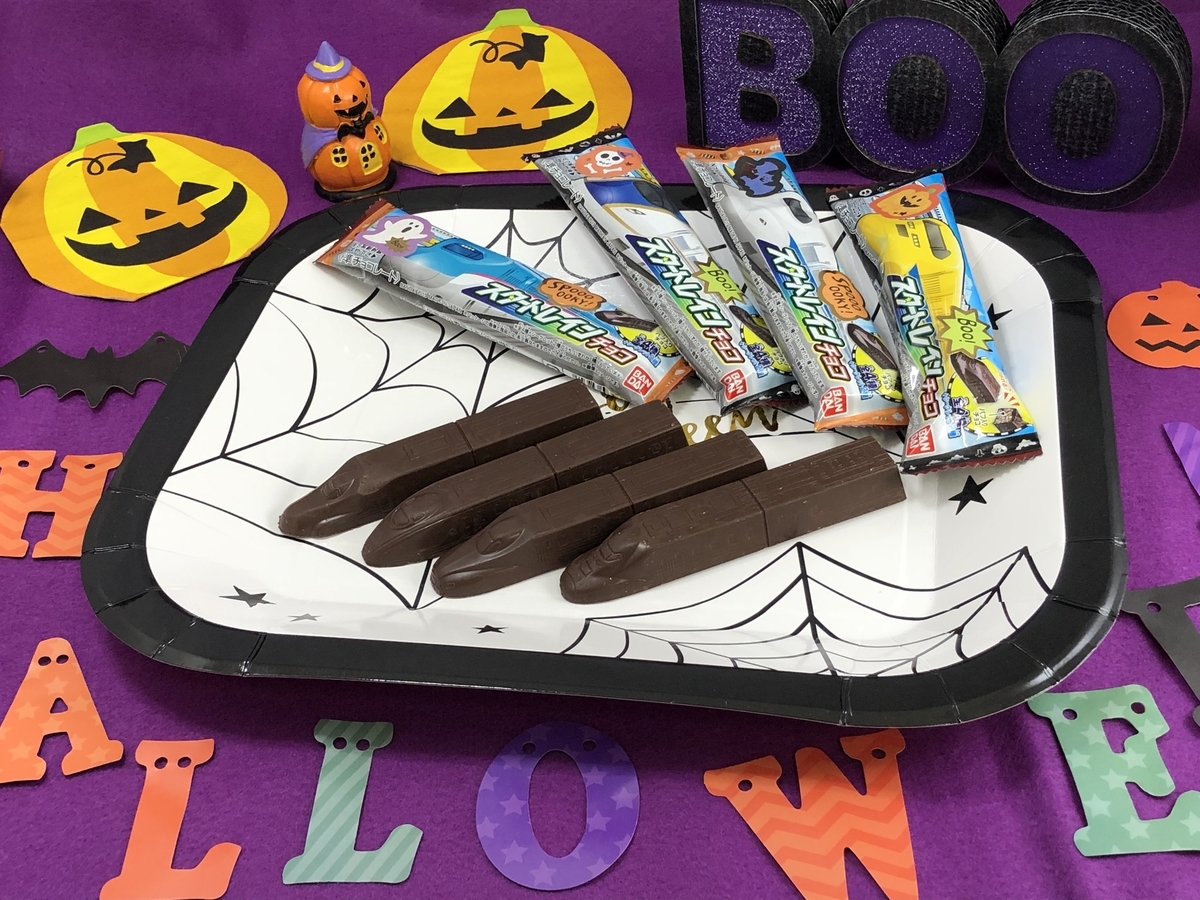 f:id:candywrite:20191008213357j:plain f:id:candywrite:20191008213357j:plain