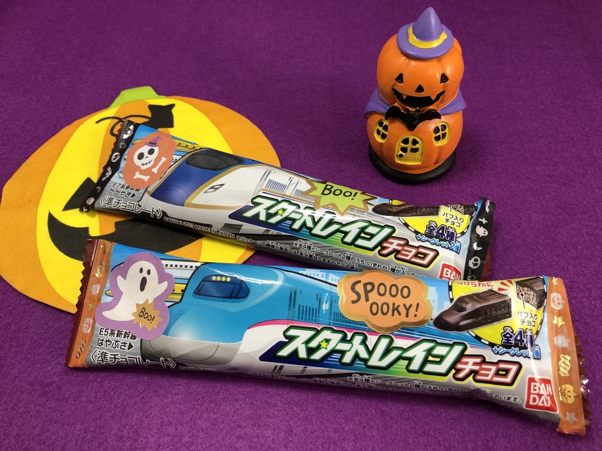 f:id:candywrite:20191008213427j:plain f:id:candywrite:20191008213427j:plain