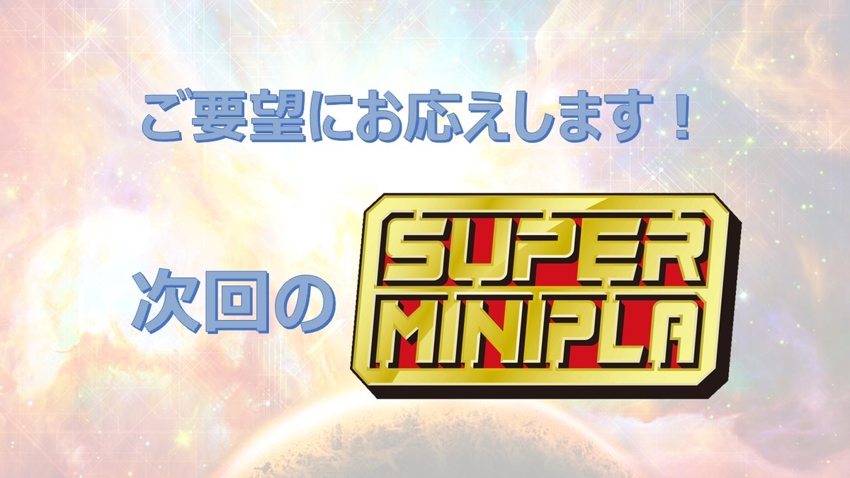 f:id:candywrite:20200206222516j:plain