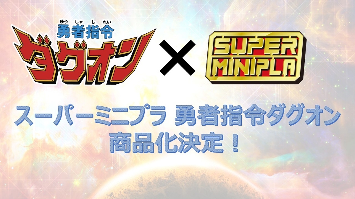 f:id:candywrite:20200206232126j:plain