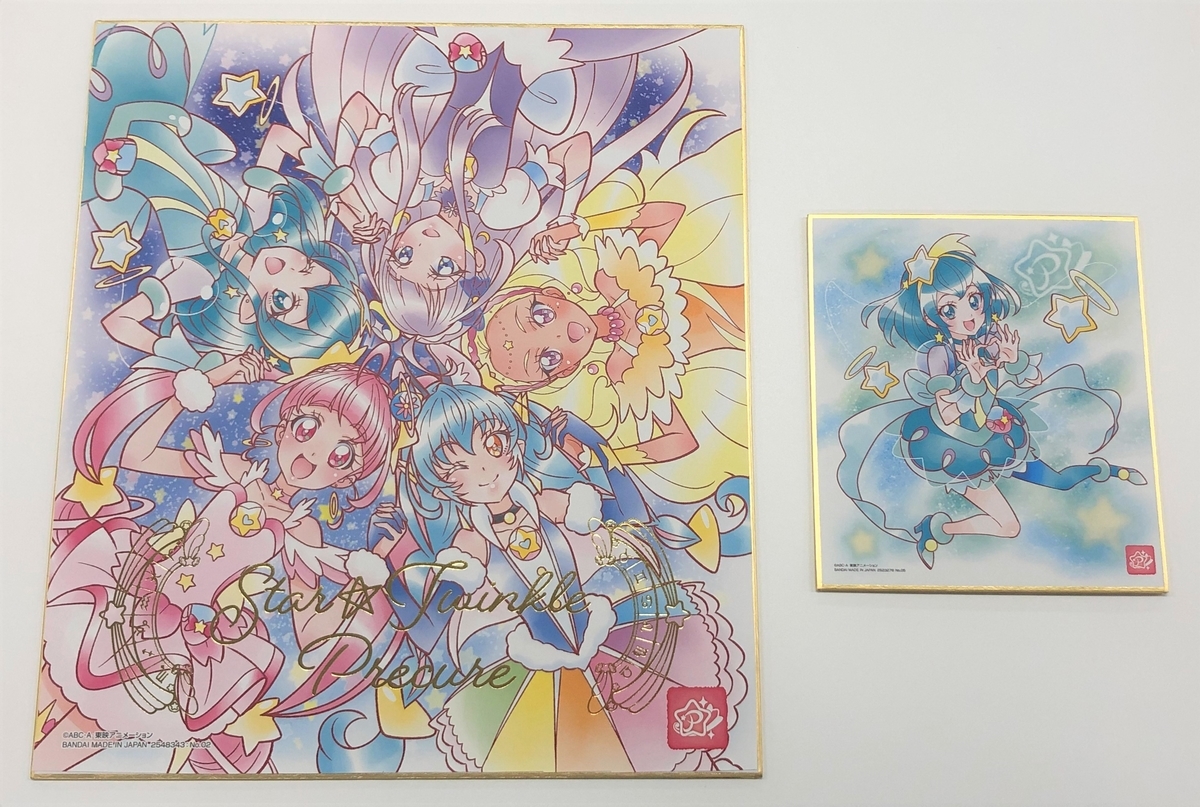 プレミアムバンダイで受注開始】大きなプリキュア色紙ART