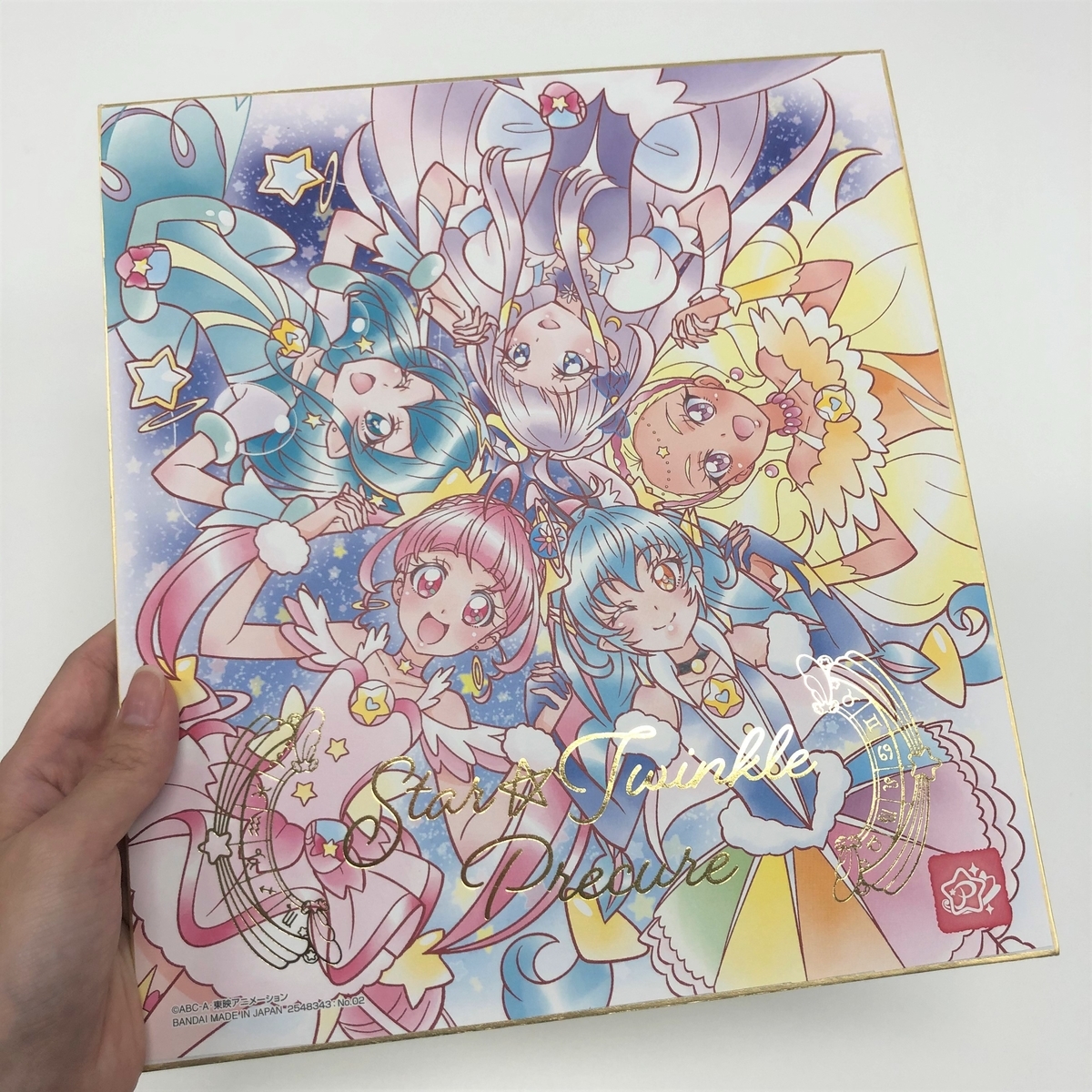 f:id:candywrite:20200917002126j:plain