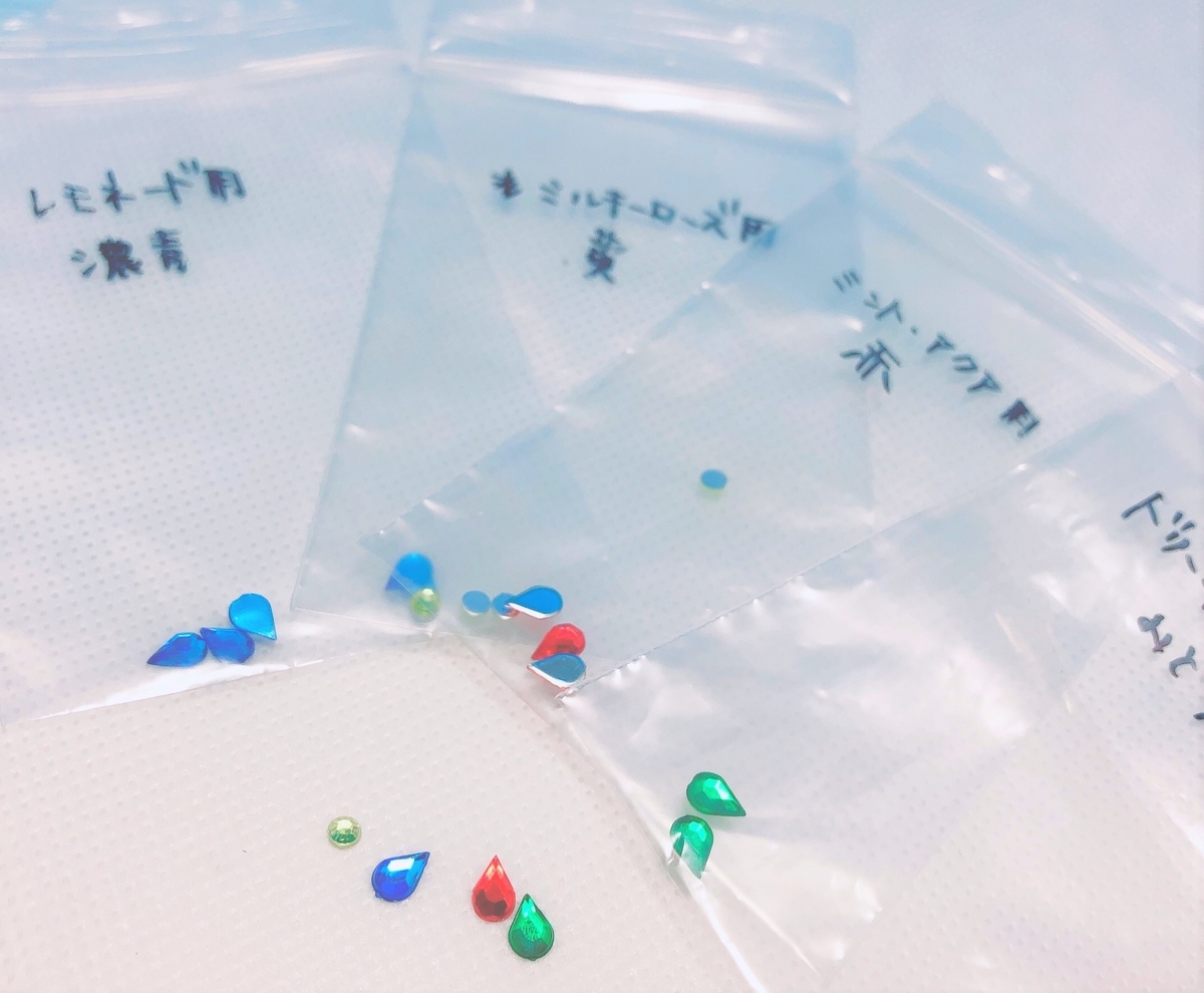 f:id:candywrite:20201113015148j:plain