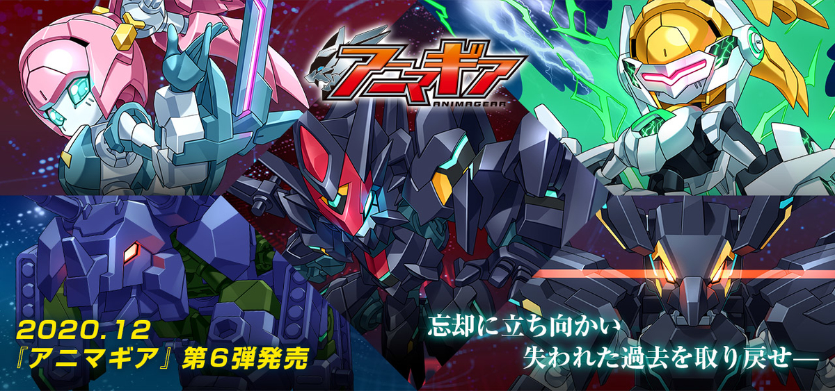 f:id:candywrite:20201125190342j:plain