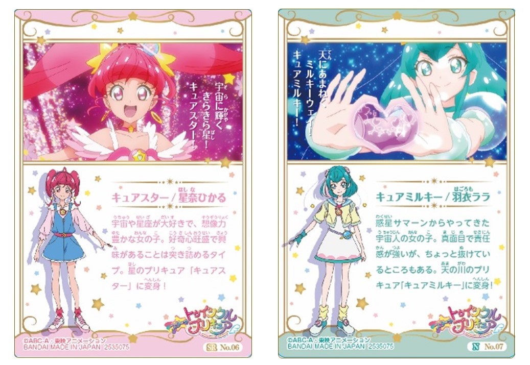 f:id:candywrite:20201128000812j:plain