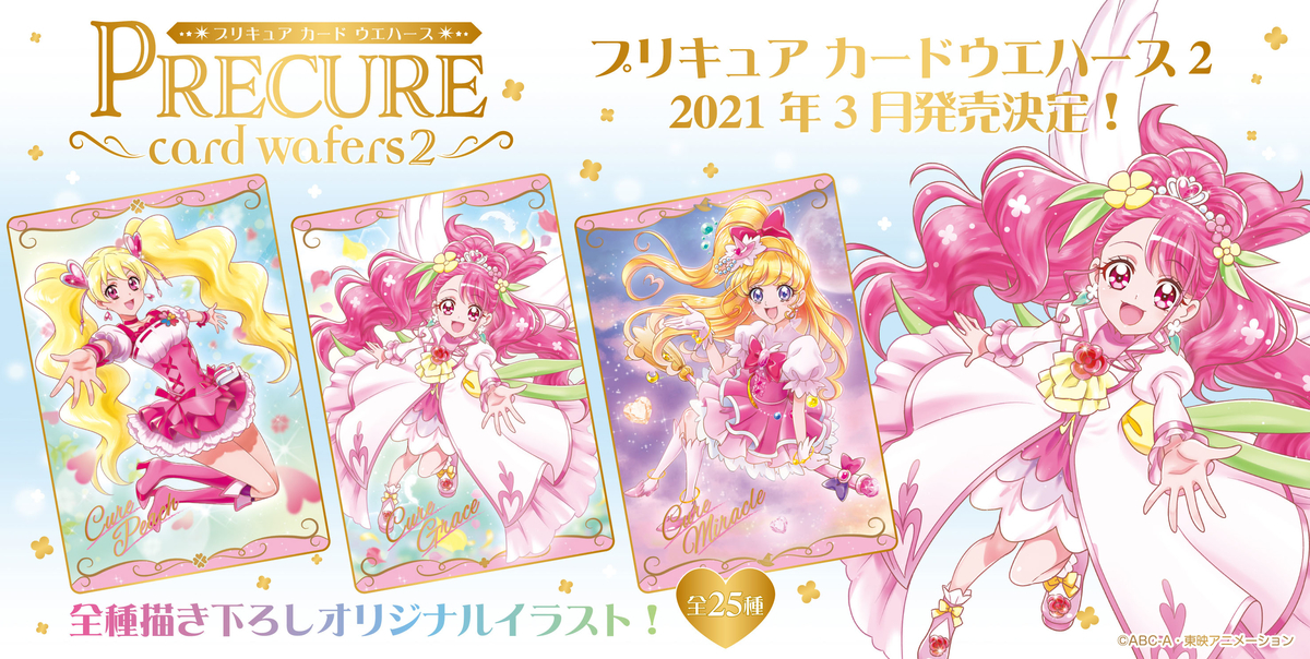 f:id:candywrite:20201128005548j:plain