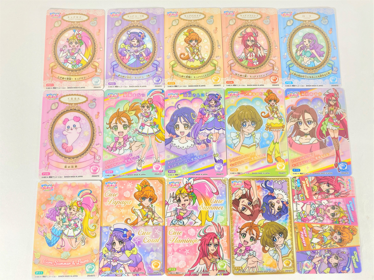 ついに解禁 トロピカル ジュ プリキュア の食玩商品ご紹介 バンダイ キャンディ スタッフ Blog