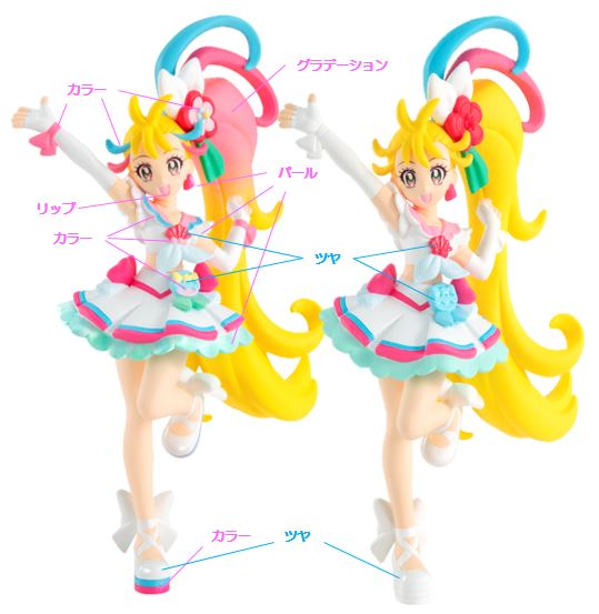 定率割引 往復 本日受注開始！】 トロピカル～ジュ！プリキュア キューティー その他