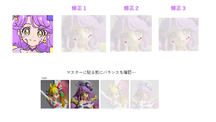 f:id:candywrite:20210205233352j:plain