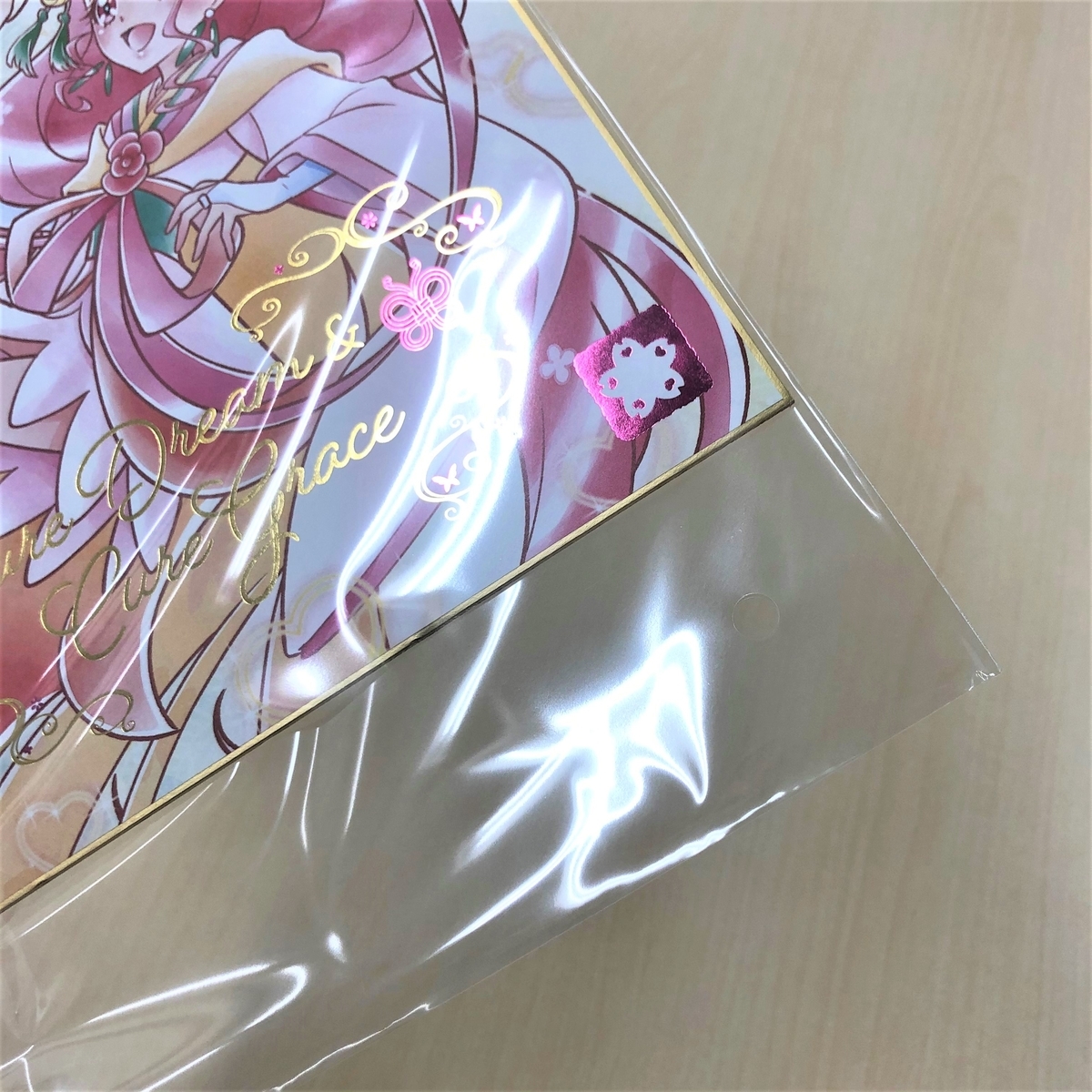 【匿名配送】プリキュア色紙ART メモリアルセット-Second- 限定 3点 プリキュア色紙ART メモリアルセット−Second−【プレミアム