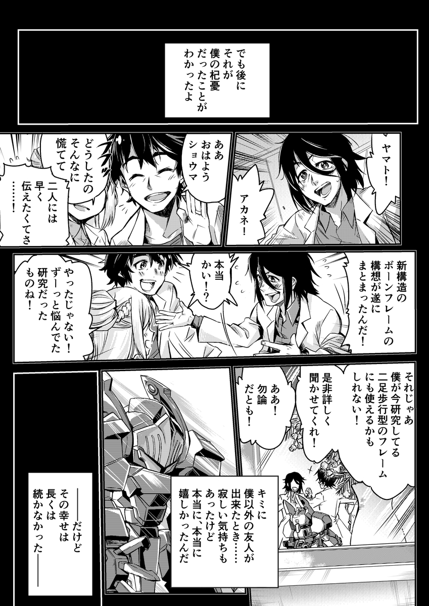 f:id:candywrite:20210318204323j:plain